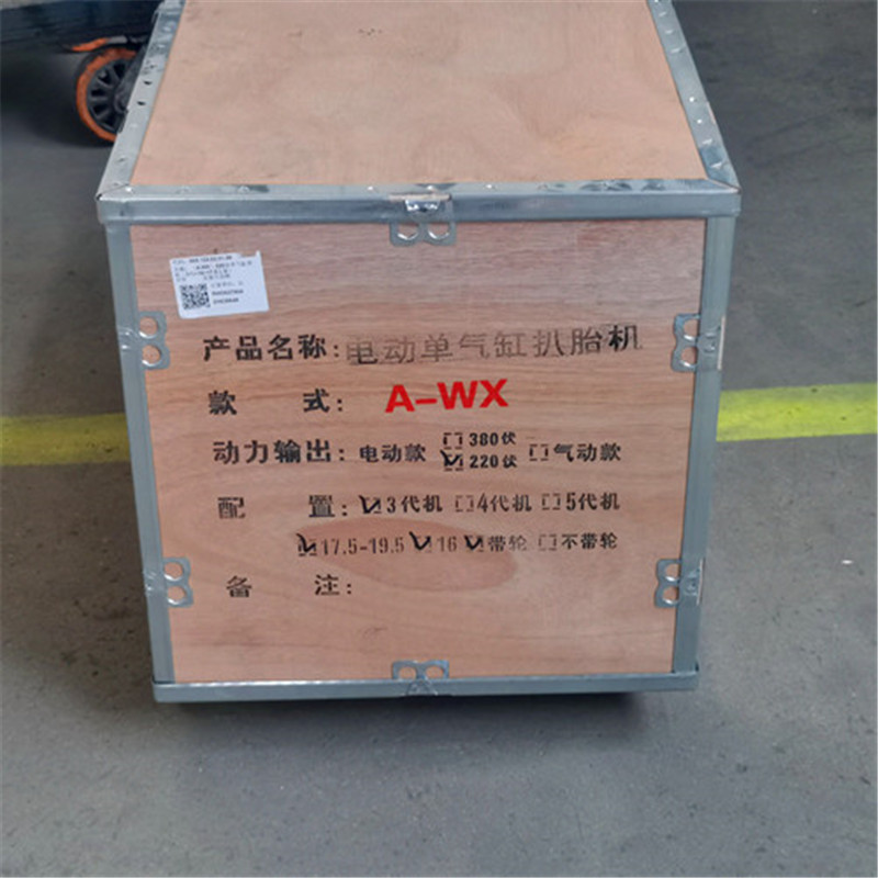 扒胎機(jī)氣缸損壞后該報(bào)廢還是換